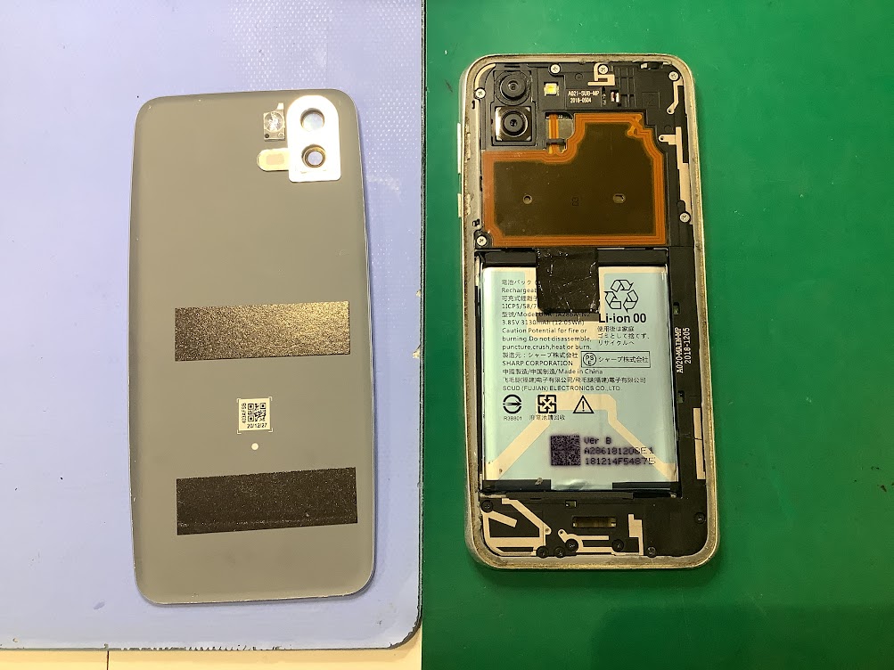AQUOSR2のバッテリー交換ならデータをそのまま・最短即日修理のスマホ修理工房ラザウォーク甲斐双葉店へ